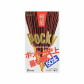 náhled Japanese Thin Chocolate Pocky 75 g