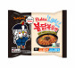 náhled Samyang Hot Chicken Buldak Light Ramen 110 g